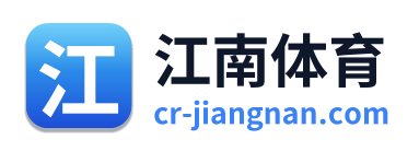 江南体育